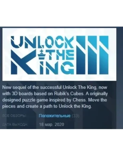 Unlock The King 3 STEAM KEY REGION FREE GLOBAL