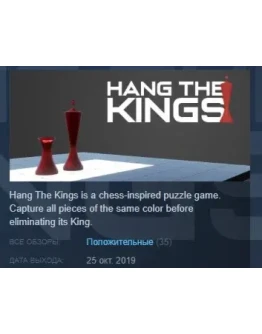 Hang The Kings STEAM KEY REGION FREE GLOBAL Hang The Kings STEAM KEY REGION FREE GLOBAL
