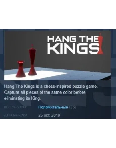 Hang The Kings STEAM KEY REGION FREE GLOBAL