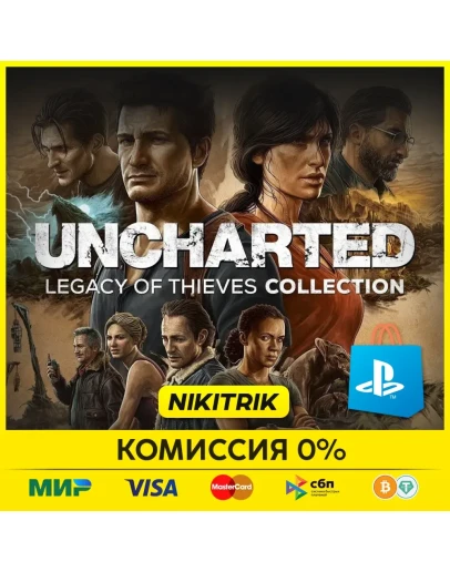 UNCHARTED: Legacy of Thieves Collection PS5