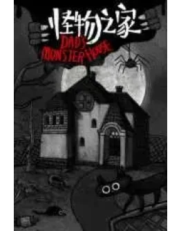 Chained Echoes Xbox Series/Xbox One