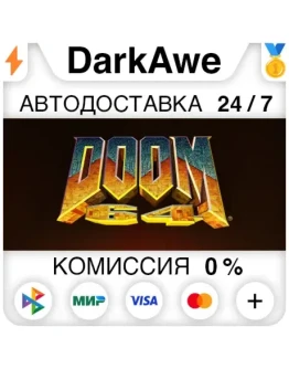 DOOM 64 STEAMRU АВТОДОСТАВКА 0