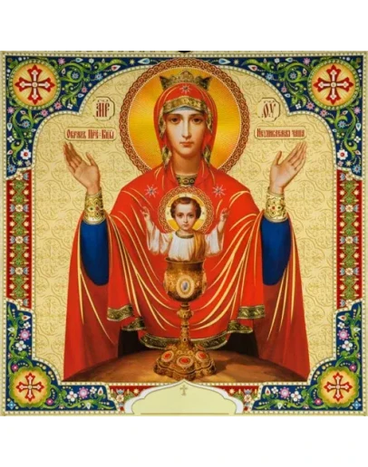 Неупиваемая_Чаша_011(70х70см)