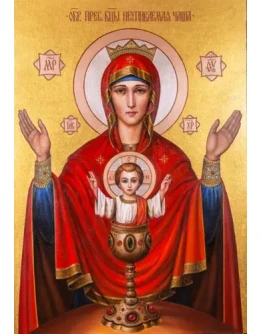 Неупиваемая_Чаша_012(49х71см) Неупиваемая_Чаша_012(49х71см)