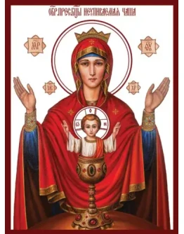 Неупиваемая_Чаша_012-1(40х54см)слои-каналы Неупиваемая_Чаша_012-1(40х54см)слои-каналы