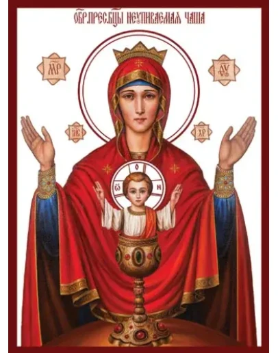 Неупиваемая_Чаша_012-1(40х54см)слои-каналы