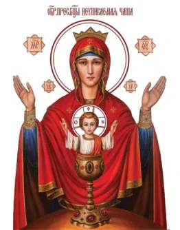 Неупиваемая_Чаша_012-2(40х54см)слои-каналы Неупиваемая_Чаша_012-2(40х54см)слои-каналы