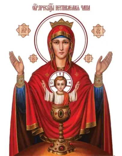 Неупиваемая_Чаша_012-2(40х54см)слои-каналы