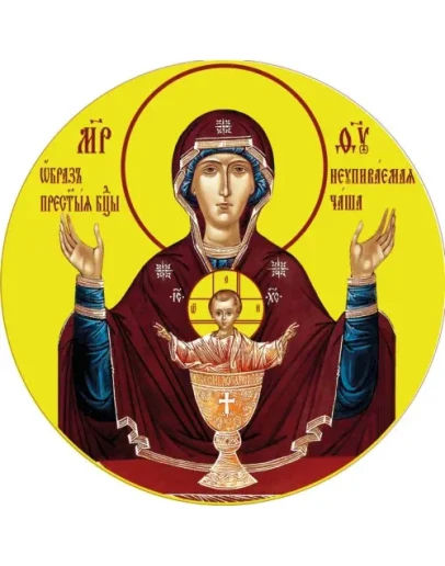 Неупиваемая_Чаша_013(30х30см)слои-каналы