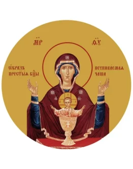 Неупиваемая_Чаша_013-1(45х45см)слои-каналы Неупиваемая_Чаша_013-1(45х45см)слои-каналы