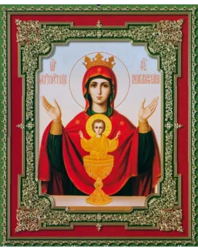 Неупиваемая_Чаша_014(32х40см)