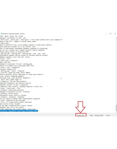 500 фраз чат ботов (обсуждение криптовалют) РУ