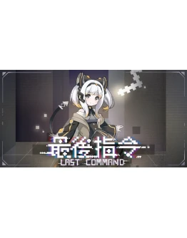 Last Command +55 Games Steam/Global Cashback