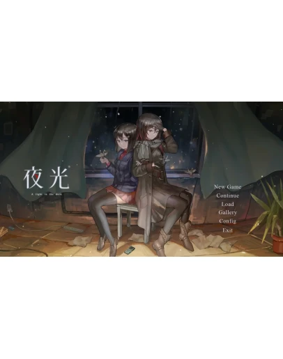 A Light in the Dark +55 Games Steam/Global