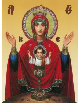 Неупиваемая_Чаша_017(60х80см) Неупиваемая_Чаша_017(60х80см)