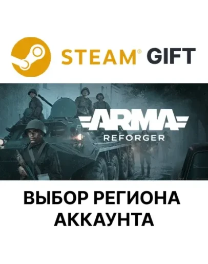 Arma ReforgerSteam - Выбор региона