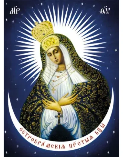 Остробрамская_001-3(34х46см)слои-каналы