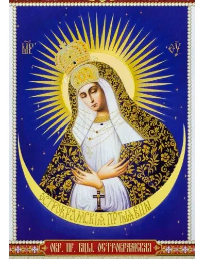 Остробрамская_006(50х70см)