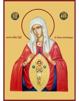 Помощница в родах_001(38х53см)