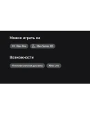 DMC4SE Demon Hunter Bundle XBOX ONE XS Турция Ключ