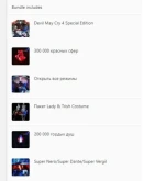 DMC4SE Demon Hunter Bundle XBOX ONE XS Турция Ключ