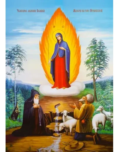 Почаевская_013(71х100см)