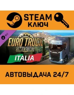 Euro Truck Simulator 2 Italia. STEAM-ключ Россия