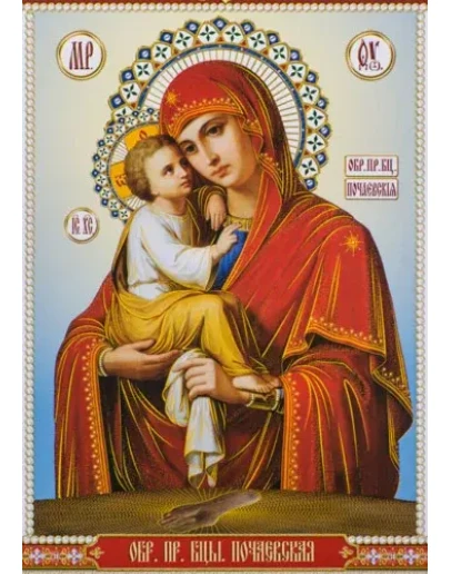 Почаевская_019(70х98см)