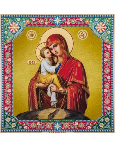 Почаевская_023(70х72см)