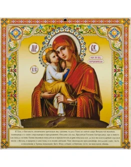 Почаевская_024(70х70см)