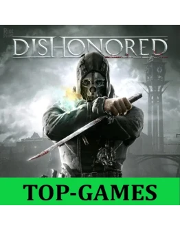 Dishonored Definitive Edition Epic АВТОВЫДАЧА 24/7
