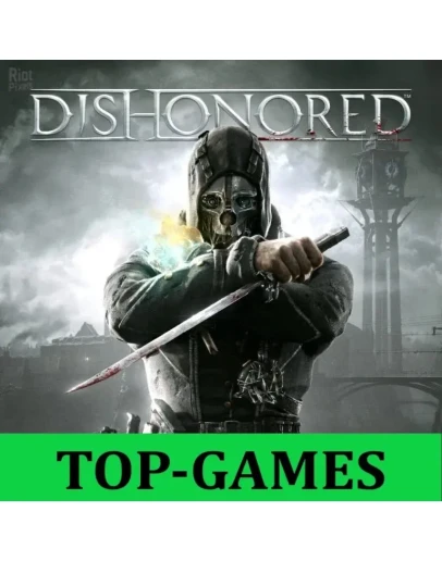 Dishonored Definitive Edition Epic АВТОВЫДАЧА 24/7