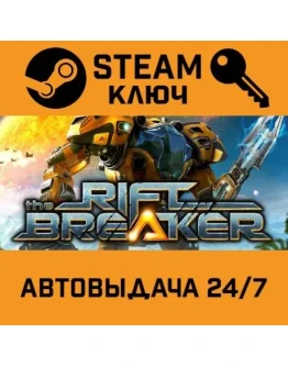 The Riftbreaker. STEAM-ключ Россия (Global)