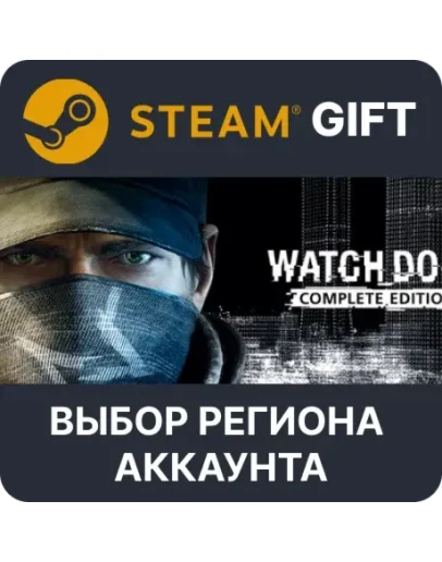 Watch_Dogs CompleteSteam GiftВыбор Региона