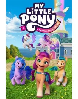 MY LITTLE PONY: Приключение в бухте Xbox активация