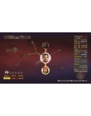 ROMANCE OF THE THREE KINGDOMS XIII: Fame and Strategy