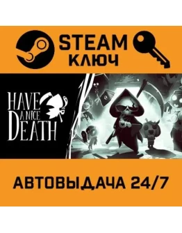 Have a Nice Death. STEAM-ключ Россия (Global)