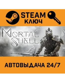 Mortal Shell. STEAM-ключ Россия (Global)