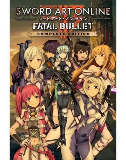SWORD ART ONLINE FATAL BULLET Complete Xbox активация