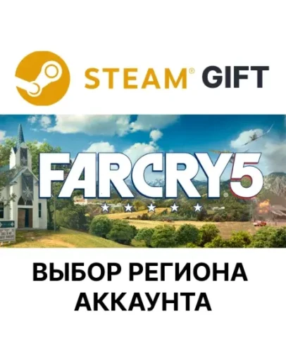 Far Cry 5 Gold + Far Cry New Dawn DeluxeВыбор