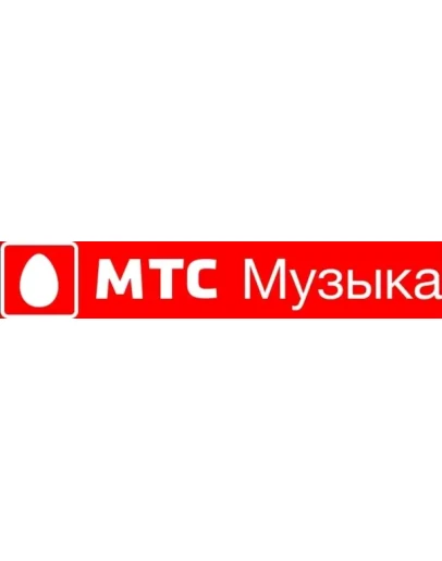 90 дней МТС Music за 0 вместо 507 Промокод