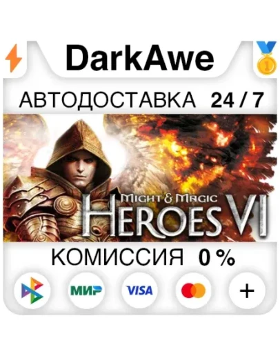 Might and Magic Heroes VI STEAMRUАВТОДОСТАВКА 0