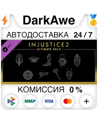 Injustice 2 - Ultimate Pack DLC STEAMRU АВТО0