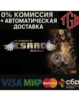 The Binding of Isaac: Rebirth Steam Россия