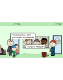 Code Brown АВТОДОСТАВКА STEAM GIFT RUSSIA