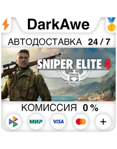 Sniper Elite 4 StandardDeluxe STEAMRU АВТОДОСТАВКА