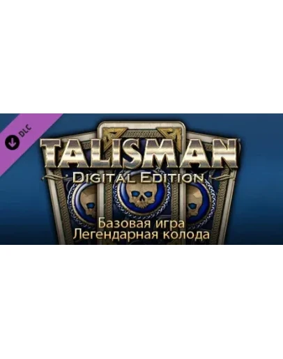 Talisman - Legendary Deck - Base Game DLC STEAM GIFT Talisman - Legendary Deck - Base Game DLC STEAM GIFT