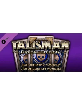 Talisman - Legendary Deck - The Reaper DLC STEAM