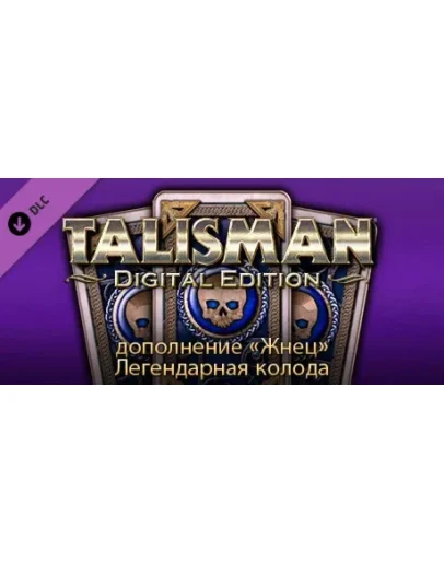 Talisman - Legendary Deck - The Reaper DLC STEAM Talisman - Legendary Deck - The Reaper DLC STEAM