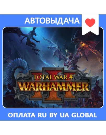 Total War: WARHAMMER III + ВСЕ DLC / Steam Оффлайн